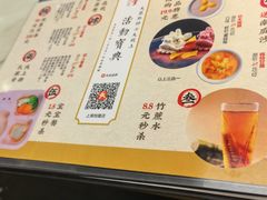 -潮堂 · 潮州菜(恒隆广场店)