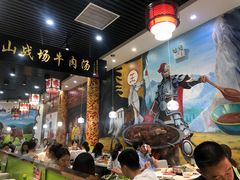 -黑山牛肉汤火锅(花城汇店)