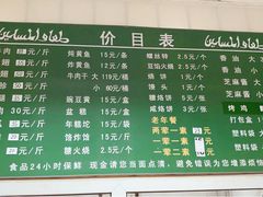 -大益烤鸡