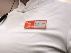 -小厨娘淮扬菜(板桥一店)