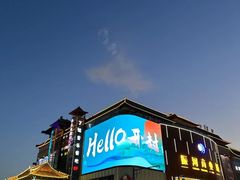 -开封市鼓楼广场(宋都皇城旅游度假区)