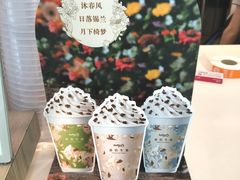 -CoCo都可(中华广场店)