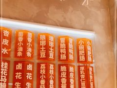 -南锣南门涮肉(南锣鼓巷店)