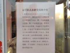 -武汉动物园