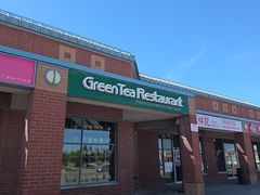 -Green Tea Restaurant 绿茶餐厅万锦