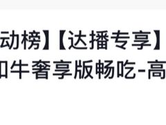 -牛New寿喜烧(曹路花园城店)