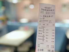 账单-友达面馆(二七南路店)