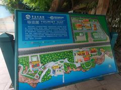 -青岛海底世界-水族馆