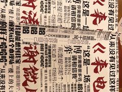 -CLUE演绎实景剧本杀(江南西店)