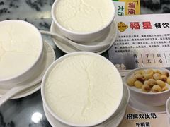 招牌双皮奶-福星牛奶甜品店(常平店)