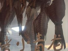 -贰醒·私房小院烧烤 (太古里店)