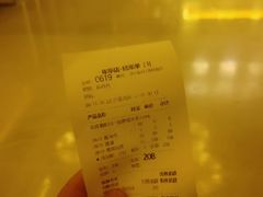 -真爱年华水疗健康运动中心(朱雀大街店)