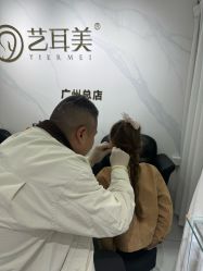 -艺耳美专业穿耳洞打耳洞穿孔