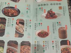 -南京大牌档(凯德1818店)