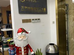 -简·无界健身工作室·运动康复·体态(石厦店)