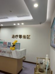 点击看大图 -广州紫馨整形外科医院
