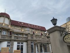 -张学良故居