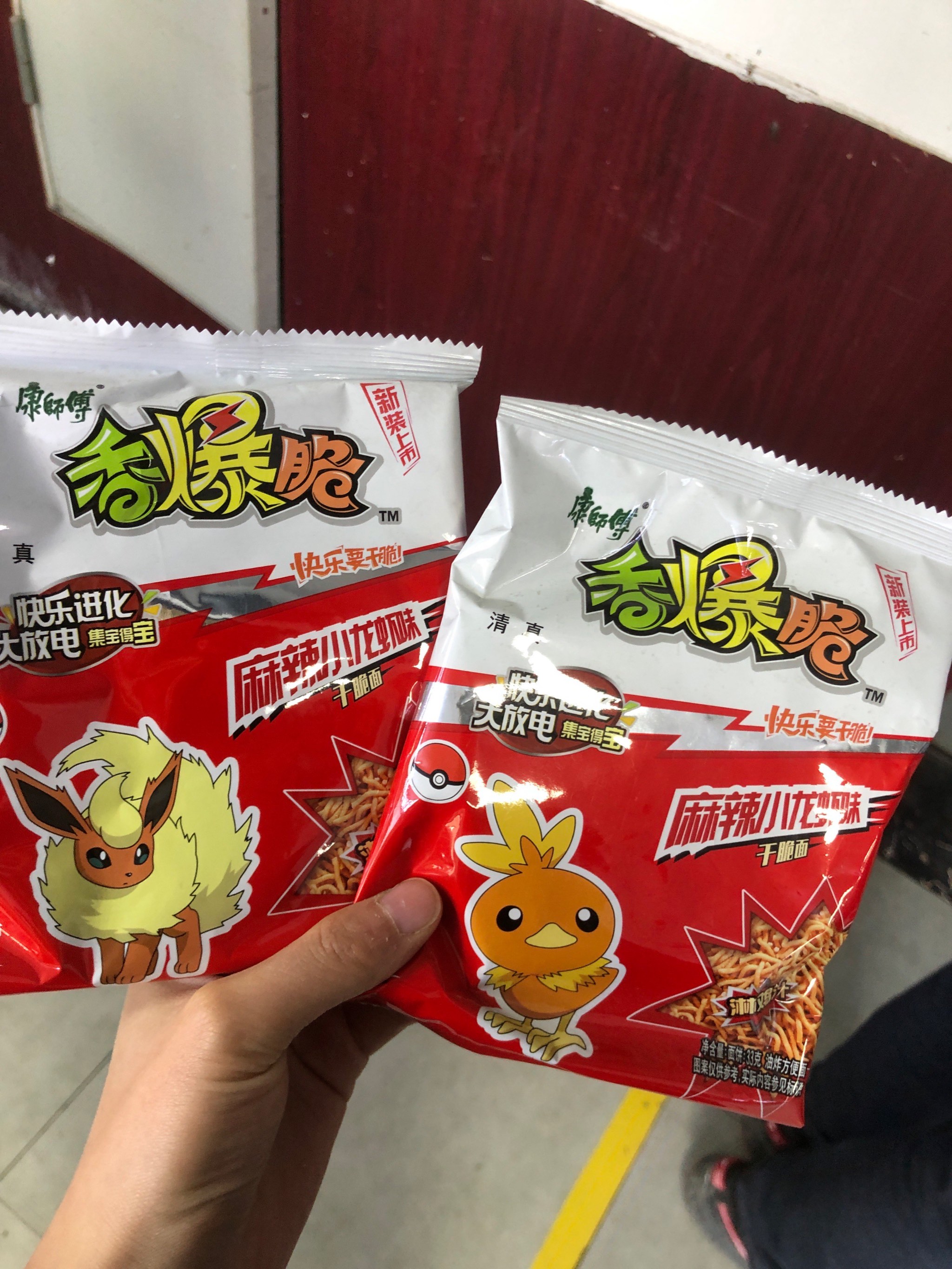 发现平价好吃的小零食