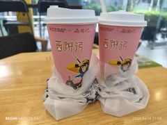 -兵立王鲜果茶·奶茶(大学路店)