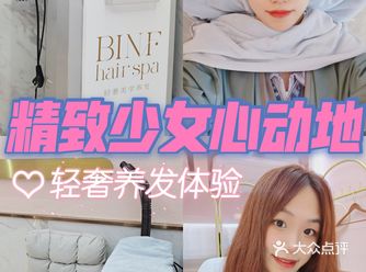 广州养发馆｜颅顶被“增高”，发量翻倍！