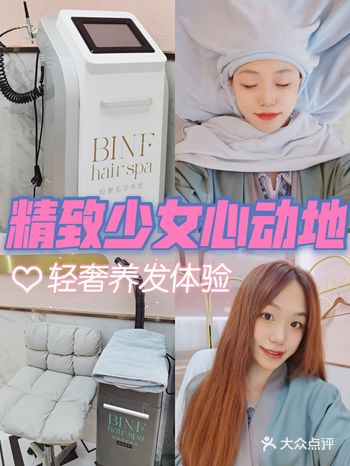 广州养发馆｜颅顶被“增高”，发量翻倍！