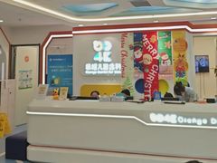 -极橙儿童齿科矫正中心(奥城店)