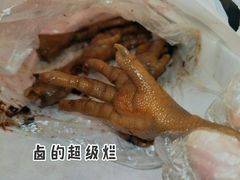 -鸡脚旮旯平江路店
