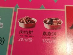 肉肉拼-多嘴超级肉蟹煲(中街恒隆故宫店)