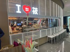 -西贝(太原万象城店)
