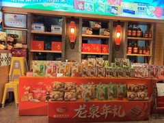 -龙泉人椰子鸡.糟粕醋.海南菜(三亚旗舰店)