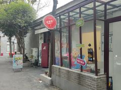 -好奶呀内蒙古甄选(蓝旗街店)