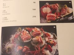 菜单-Tsuru鹤日本料理(静安香格里拉店)