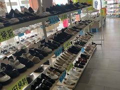 -大脚丫鞋服批发(真光店)