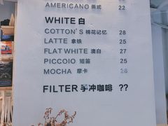 菜单-COTTON CAFE(德信·中外公寓店)