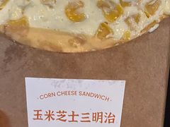 -好利来(SM空港店)
