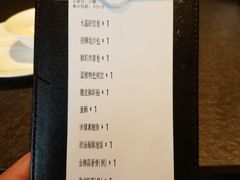 账单-蓝鲸(国浩路店)