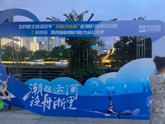 -运河游船(武林门码头)