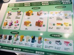 -丹礼糖甜品