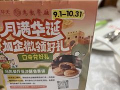 -马凯餐厅(地安门店)