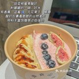 宝珠奶酪2024zui新测评！！跟着喝不踩雷✔️