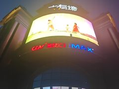 -盐城大有境(解放南路店)