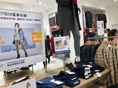 -优衣库(苏州天虹CCMall石路店)