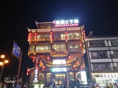 -老唐三下锅 ·张家界地标美食(溪布街店)