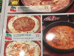 菜单-萨莉亚意式餐厅(苏州食百家店)
