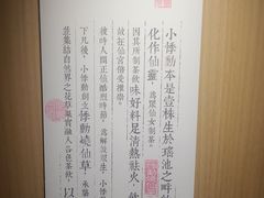 -悸动(吴泾宝龙广场店)