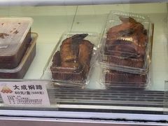 -沈大成(南京东路店)