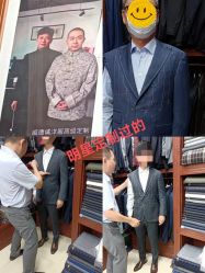 点击看大图 -香港威德诚洋服BESPOKE西服西装高级定制(上海湾一店)