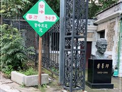 -北京鹫峰国家森林公园