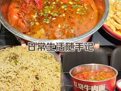 -京悦南门涮羊肉·羊蝎子火锅(田林路店)