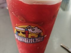 -有间冰室(侨港风情街店)